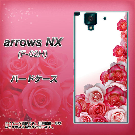 docomo アローズNX F-02H 高画質仕上げ 背面印刷 ハードケース【299 薔薇の壁】