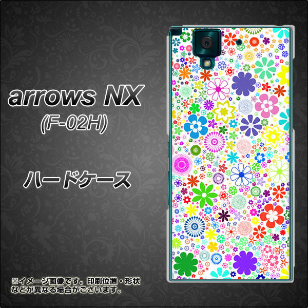 docomo アローズNX F-02H 高画質仕上げ 背面印刷 ハードケース【308 フラワーミックス】