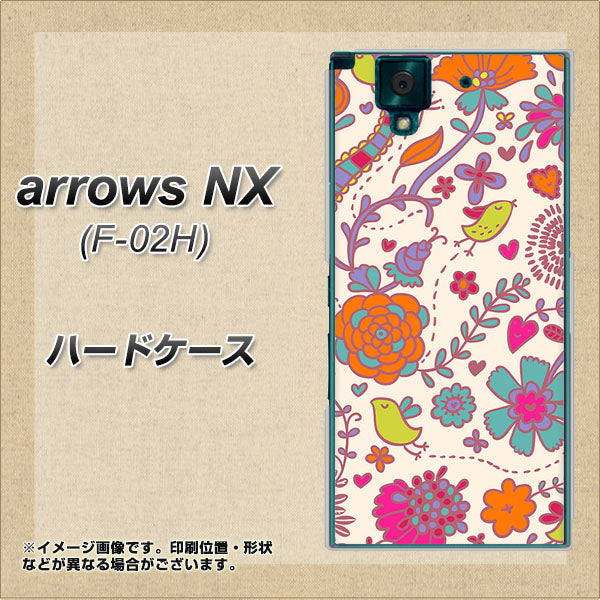 docomo アローズNX F-02H 高画質仕上げ 背面印刷 ハードケース【323 小鳥と花】