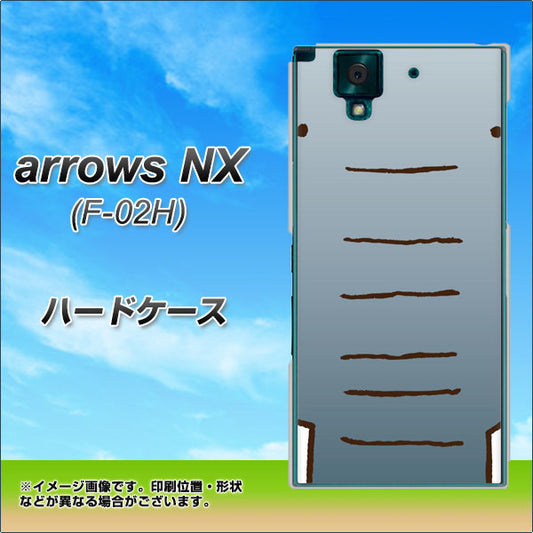 docomo アローズNX F-02H 高画質仕上げ 背面印刷 ハードケース【345 ぞう】