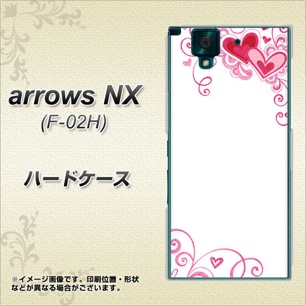 docomo アローズNX F-02H 高画質仕上げ 背面印刷 ハードケース【365 ハートフレーム】