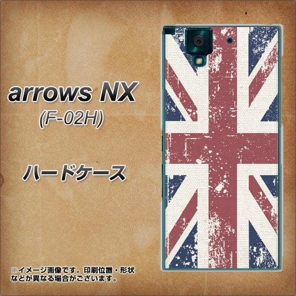 docomo アローズNX F-02H 高画質仕上げ 背面印刷 ハードケース【506 ユニオンジャック ビンテージ】