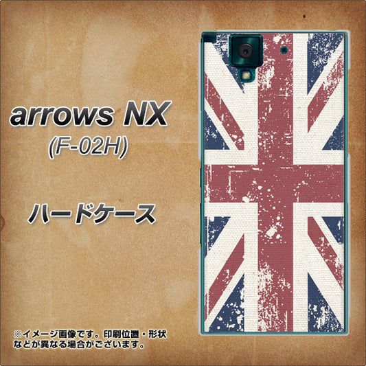docomo アローズNX F-02H 高画質仕上げ 背面印刷 ハードケース【506 ユニオンジャック ビンテージ】
