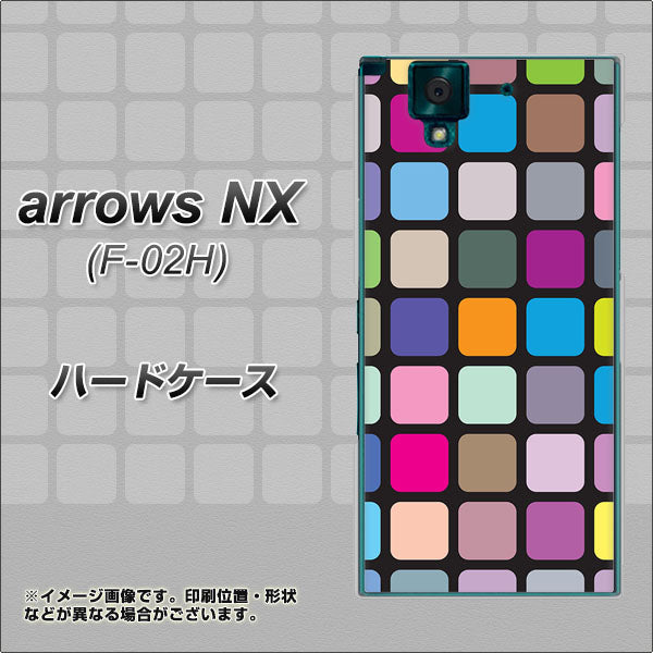 docomo アローズNX F-02H 高画質仕上げ 背面印刷 ハードケース【509 カラースクエア】