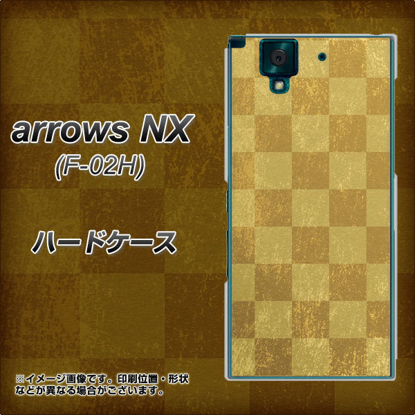 docomo アローズNX F-02H 高画質仕上げ 背面印刷 ハードケース【619 市松模様－金（骨董風に傷んだイメージ）】