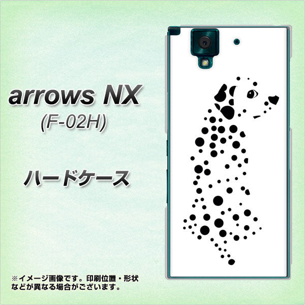 docomo アローズNX F-02H 高画質仕上げ 背面印刷 ハードケース【1038 振り向くダルメシアン（WH）】