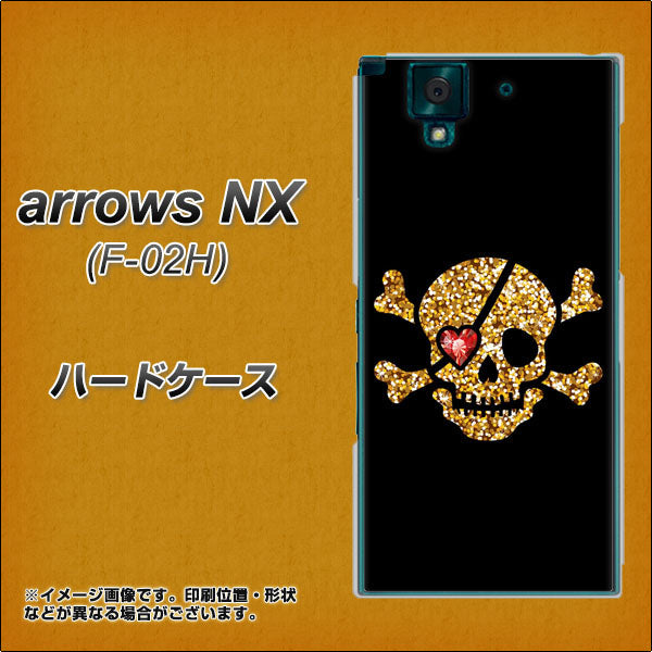 docomo アローズNX F-02H 高画質仕上げ 背面印刷 ハードケース【1082 海賊ドクロ】