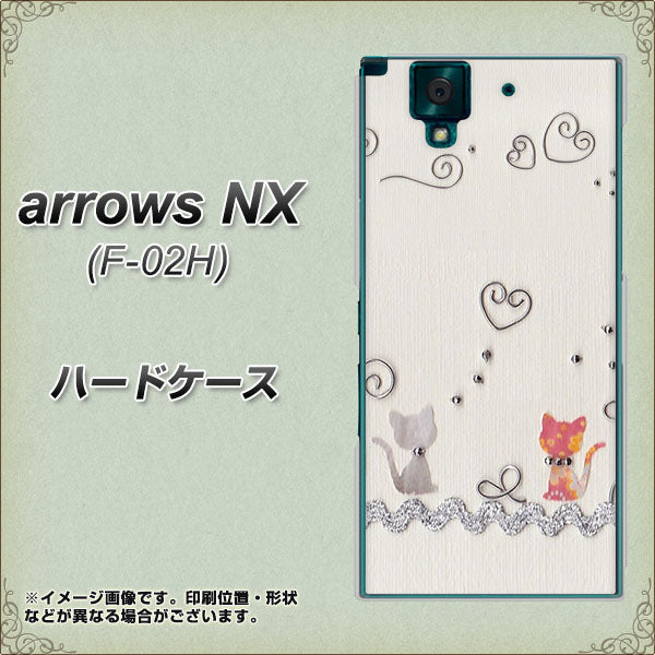 docomo アローズNX F-02H 高画質仕上げ 背面印刷 ハードケース【1103 クラフト写真ネコ】