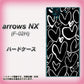 docomo アローズNX F-02H 高画質仕上げ 背面印刷 ハードケース【1124 ハート BK＆WH】