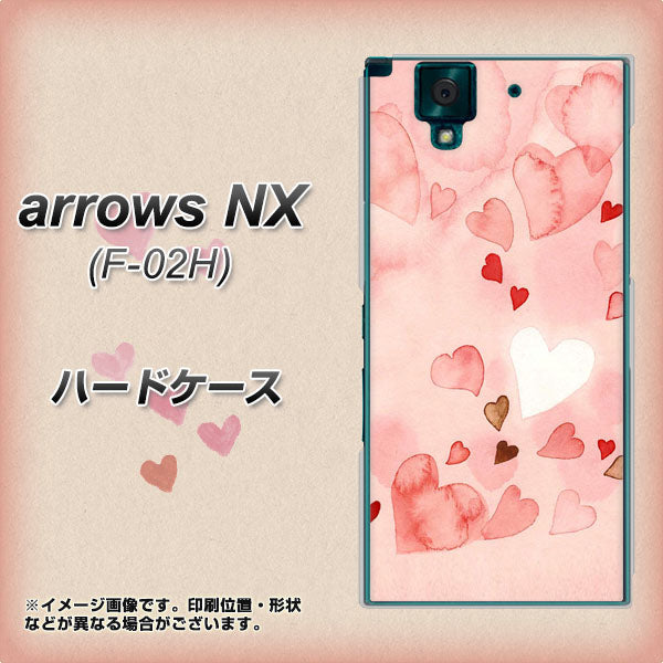 docomo アローズNX F-02H 高画質仕上げ 背面印刷 ハードケース【1125 ハートの和紙】