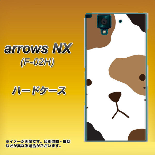 docomo アローズNX F-02H 高画質仕上げ 背面印刷 ハードケース【IA801 みけ】