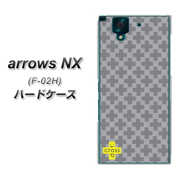 docomo アローズNX F-02H 高画質仕上げ 背面印刷 ハードケース【IB900  クロスドット_グレー】