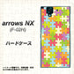 docomo アローズNX F-02H 高画質仕上げ 背面印刷 ハードケース【IB902 ジグソーパズル_カラフル】