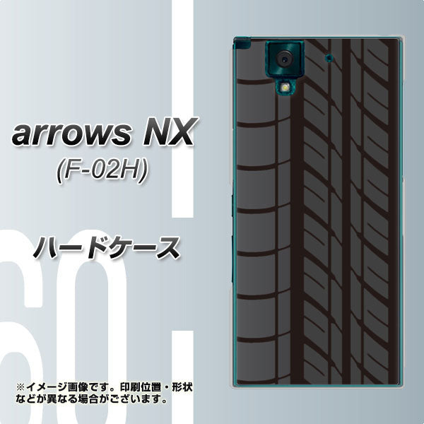 docomo アローズNX F-02H 高画質仕上げ 背面印刷 ハードケース【IB931 タイヤ】
