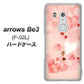 docomo アローズ ビー3 F-02L 高画質仕上げ 背面印刷 ハードケース【1125 ハートの和紙】