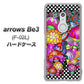 docomo アローズ ビー3 F-02L 高画質仕上げ 背面印刷 ハードケース【AG807 きのこ（黒）】