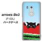 docomo アローズ ビー3 F-02L 高画質仕上げ 背面印刷 ハードケース【IA815 すいかをかじるネコ(大)】