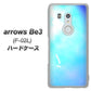 docomo アローズ ビー3 F-02L 高画質仕上げ 背面印刷 ハードケース【YJ291 デザイン　光】