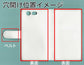 arrows SV F-03H docomo 【名入れ】レザーハイクラス 手帳型ケース