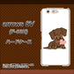 docomo アローズSV F-03H 高画質仕上げ 背面印刷 ハードケース【394 I love ダックス】