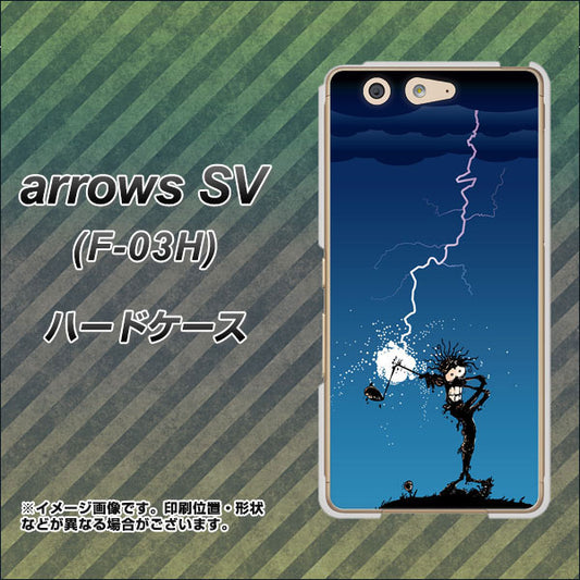 docomo アローズSV F-03H 高画質仕上げ 背面印刷 ハードケース【417 ゴルファーの苦難】