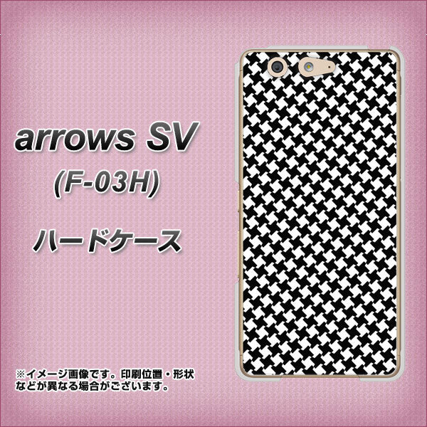 docomo アローズSV F-03H 高画質仕上げ 背面印刷 ハードケース【514 和柄＆筆文字 風車】