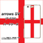 docomo アローズSV F-03H 高画質仕上げ 背面印刷 ハードケース【677 イングランド】