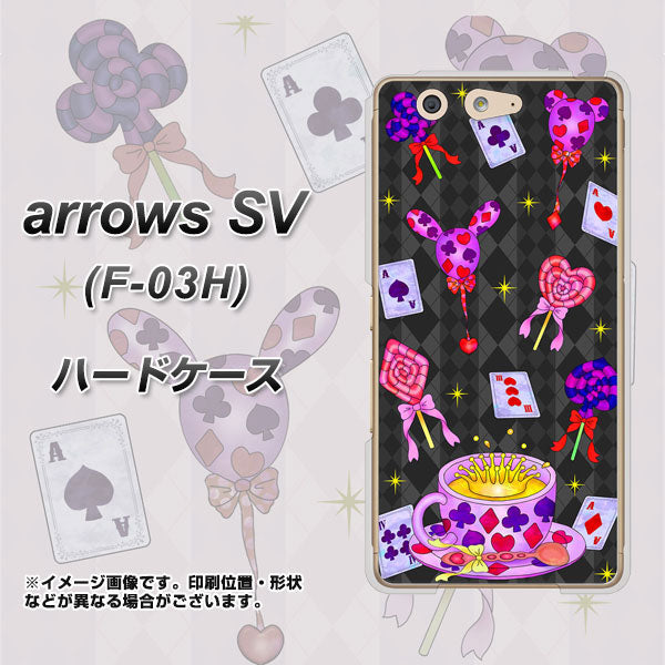 docomo アローズSV F-03H 高画質仕上げ 背面印刷 ハードケース【AG818 トランプティー（黒）】
