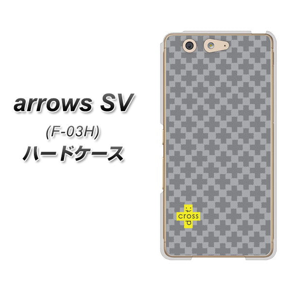 docomo アローズSV F-03H 高画質仕上げ 背面印刷 ハードケース【IB900  クロスドット_グレー】