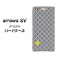 docomo アローズSV F-03H 高画質仕上げ 背面印刷 ハードケース【IB900  クロスドット_グレー】