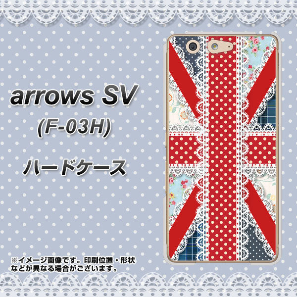 docomo アローズSV F-03H 高画質仕上げ 背面印刷 ハードケース【SC805 ユニオンジャック レース】