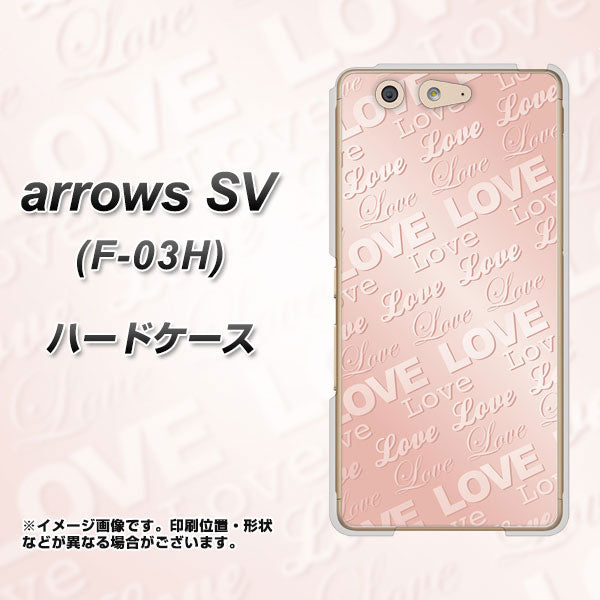 docomo アローズSV F-03H 高画質仕上げ 背面印刷 ハードケース【SC841 エンボス風LOVEリンク（ローズピンク）】