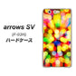 docomo アローズSV F-03H 高画質仕上げ 背面印刷 ハードケース【VA874 未来へのワープ】