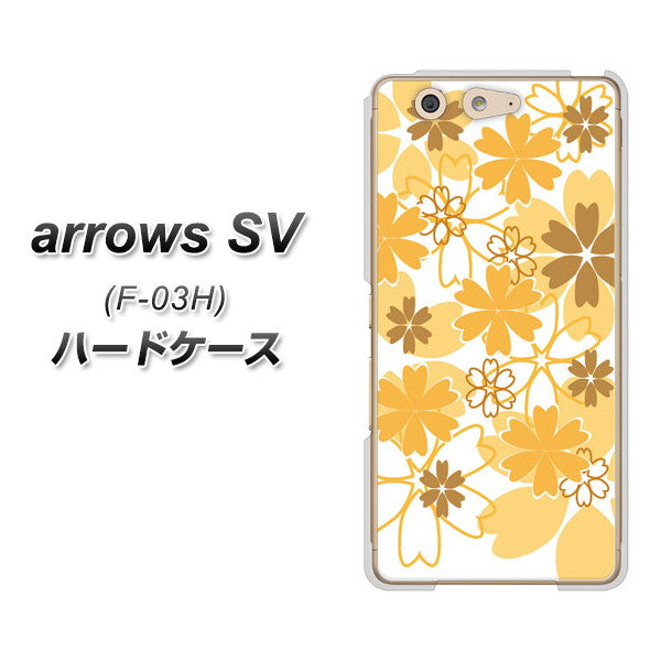 docomo アローズSV F-03H 高画質仕上げ 背面印刷 ハードケース【VA959 重なり合う花　オレンジ】