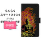 docomo らくらくスマートフォン4 F-04J 高画質仕上げ プリント手帳型ケース(通常型)【YF898 不動明王04】