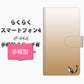 docomo らくらくスマートフォン4 F-04J 高画質仕上げ プリント手帳型ケース(通常型)【YI850 イニシャル ネコ I】