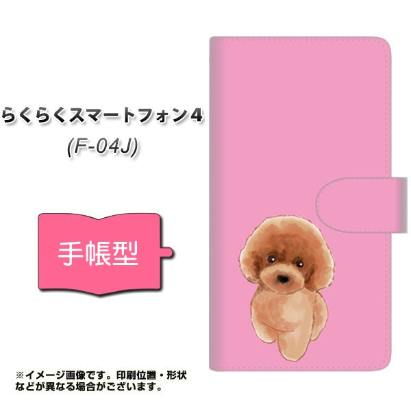 docomo らくらくスマートフォン4 F-04J 高画質仕上げ プリント手帳型ケース(通常型)【YJ049 トイプードルレッド（ピンク）】