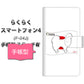 docomo らくらくスマートフォン4 F-04J 高画質仕上げ プリント手帳型ケース(通常型)【ZA815  チン】