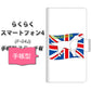 docomo らくらくスマートフォン4 F-04J 高画質仕上げ プリント手帳型ケース(通常型)【ZA827  ゴールデンレトリーバー】