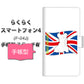 docomo らくらくスマートフォン4 F-04J 高画質仕上げ プリント手帳型ケース(通常型)【ZA860  ヨークシャーテリア】