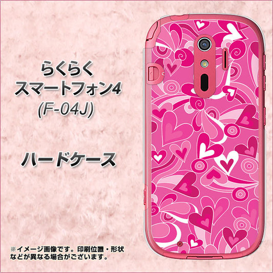 docomo らくらくスマートフォン4 F-04J 高画質仕上げ 背面印刷 ハードケース【383 ピンクのハート】