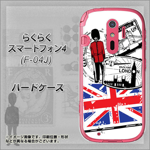 docomo らくらくスマートフォン4 F-04J 高画質仕上げ 背面印刷 ハードケース【574 ＬＯＮＤＯＮ】