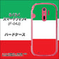 docomo らくらくスマートフォン4 F-04J 高画質仕上げ 背面印刷 ハードケース【676 イタリア】