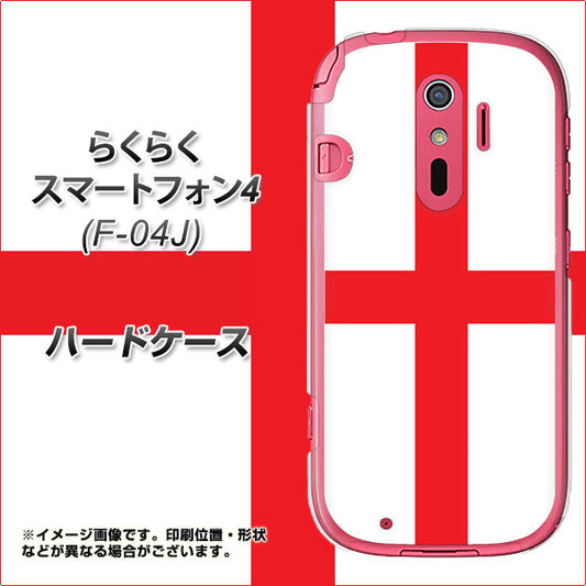 docomo らくらくスマートフォン4 F-04J 高画質仕上げ 背面印刷 ハードケース【677 イングランド】