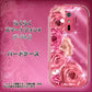 docomo らくらくスマートフォン4 F-04J 高画質仕上げ 背面印刷 ハードケース【1182 ピンクの薔薇に誘われて】