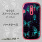 docomo らくらくスマートフォン4 F-04J 高画質仕上げ 背面印刷 ハードケース【AG830 蜘蛛の巣に舞う蝶（青）】