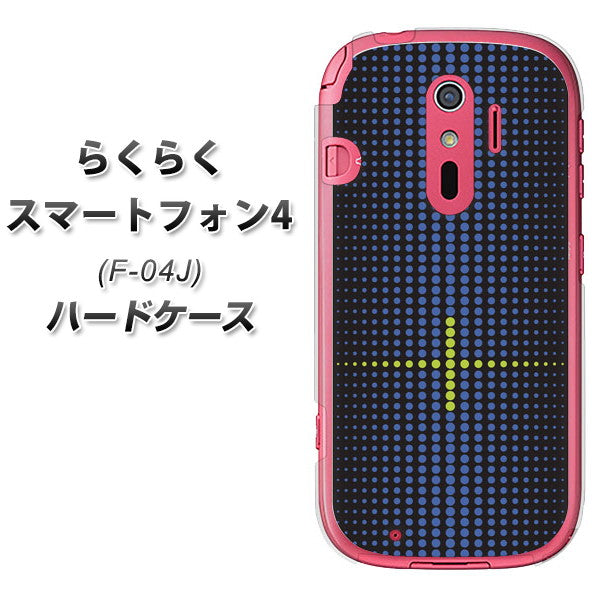 docomo らくらくスマートフォン4 F-04J 高画質仕上げ 背面印刷 ハードケース【IB907  グラデーションドット】