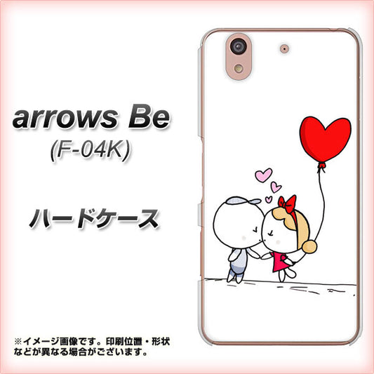docomo アローズ ビー F-04K 高画質仕上げ 背面印刷 ハードケース【025 小さな恋の物語】
