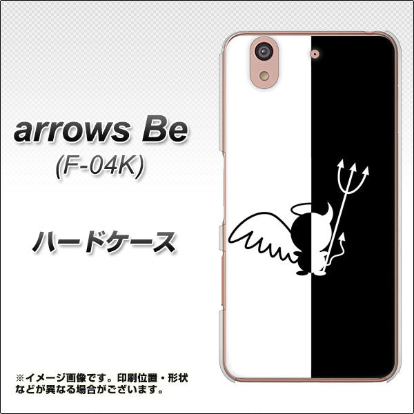 docomo アローズ ビー F-04K 高画質仕上げ 背面印刷 ハードケース【027 ハーフデビット】