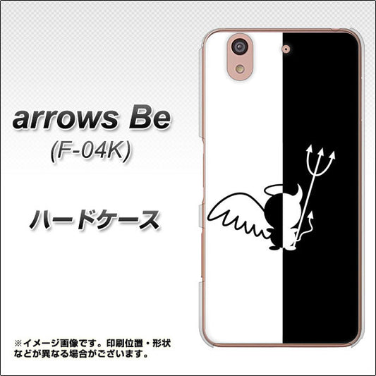 docomo アローズ ビー F-04K 高画質仕上げ 背面印刷 ハードケース【027 ハーフデビット】